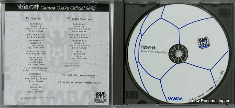 G-001 disc