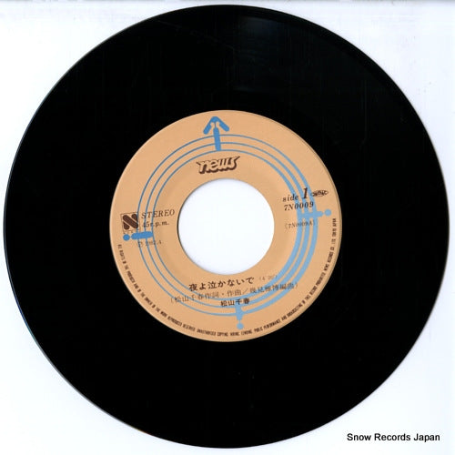 7N0009 disc