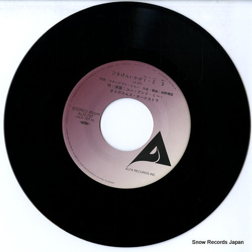 ALR-727 disc