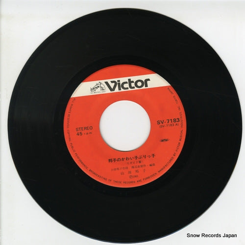 MCAD-42223 disc