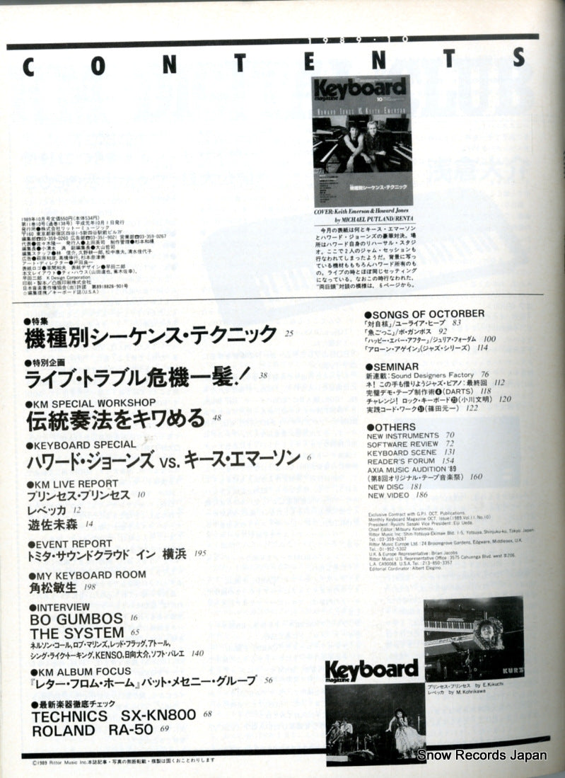 4910282710558 back cover