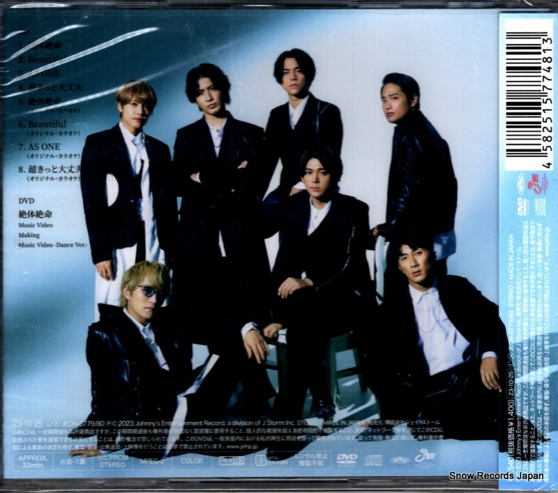 JECN-0779 back cover