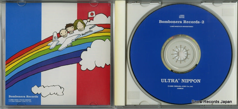 CJBM-5002 disc