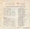 JP-5012 back cover