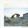 SS-397 back cover