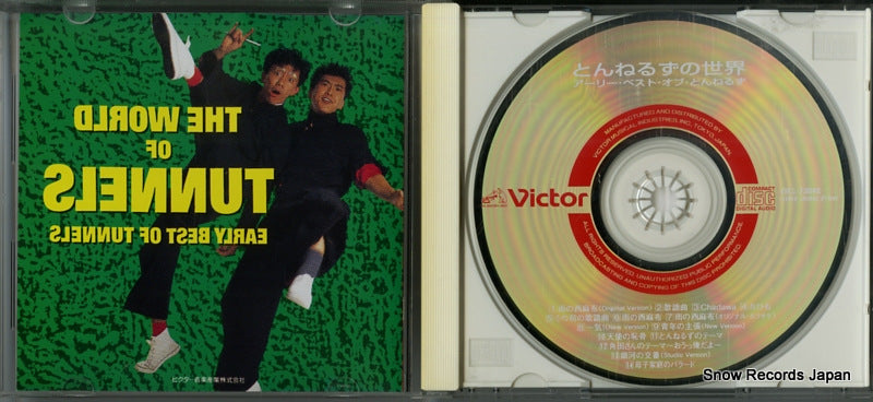 VICL-23040 disc