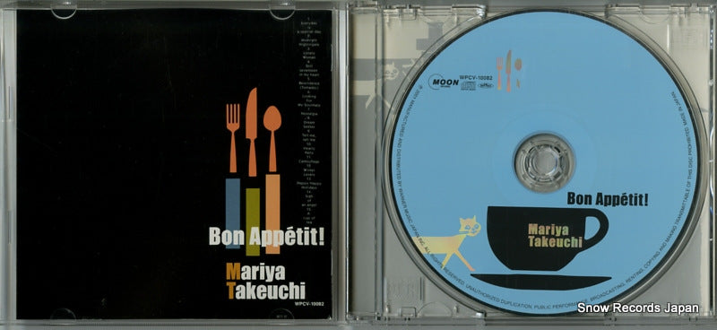 WPCV-10082 disc