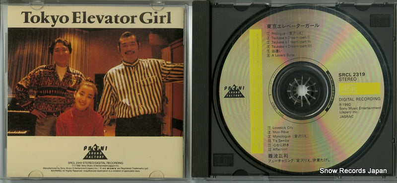 SRCL2319 disc