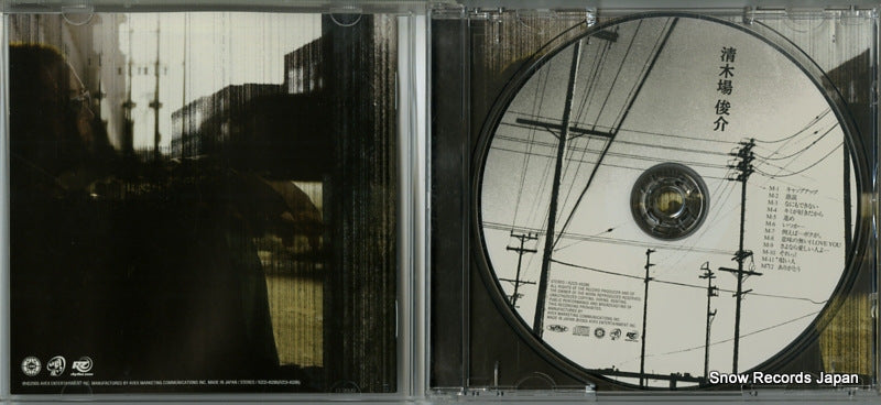 RZCD-45286 disc