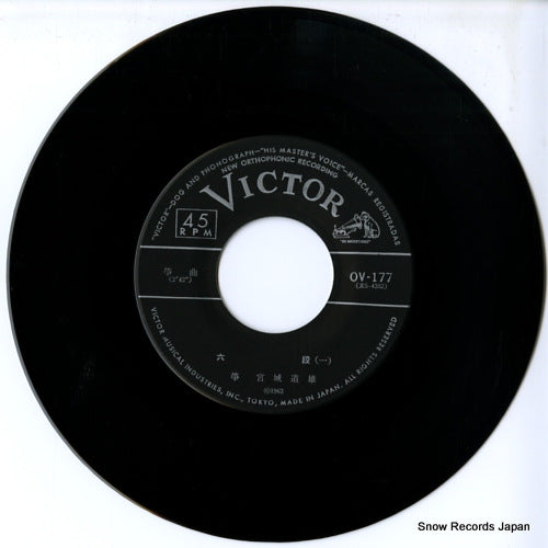 OV-177 disc