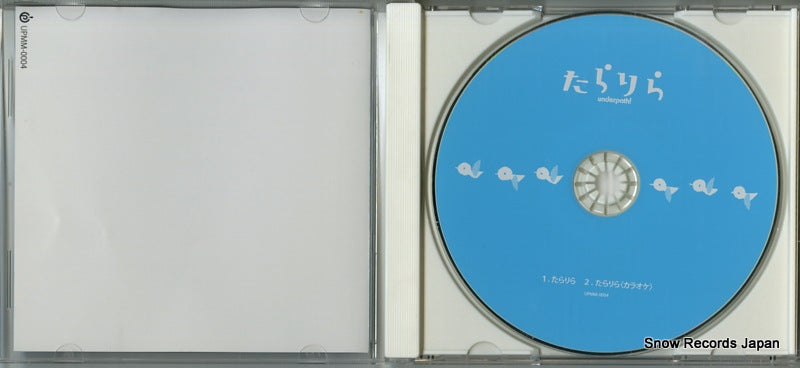 UPMM-0004 disc