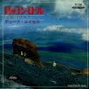 TP-1247 back cover
