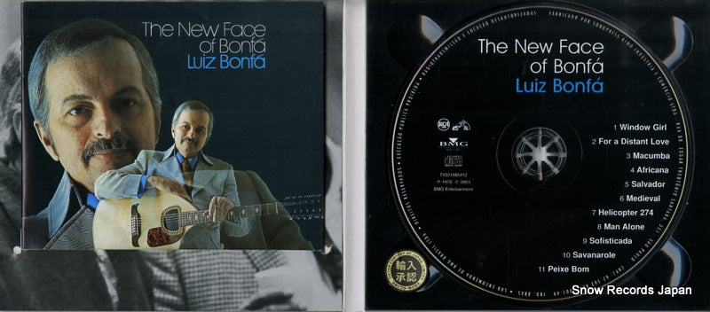 74321985412 disc