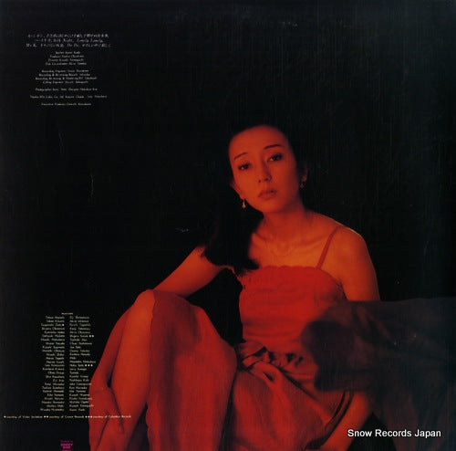 GU-2003 back cover