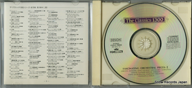 COCO-75808 disc