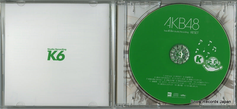 AKB-D2057 disc