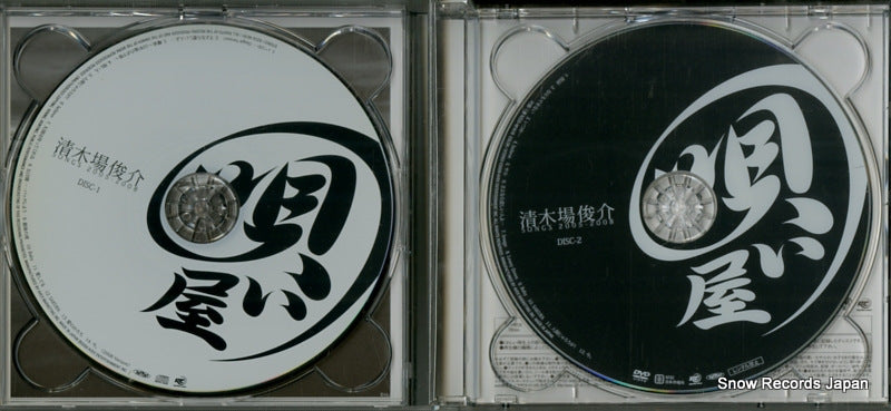 RZCD-46161 disc