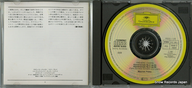 POCG-1120 / 415346-2 disc