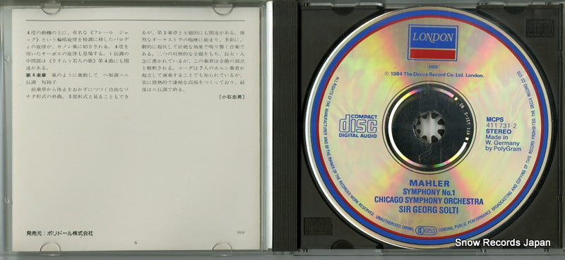 F35L-50050 / 411731-2 disc