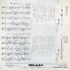 CW-5045 back cover