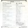 06SH181 back cover