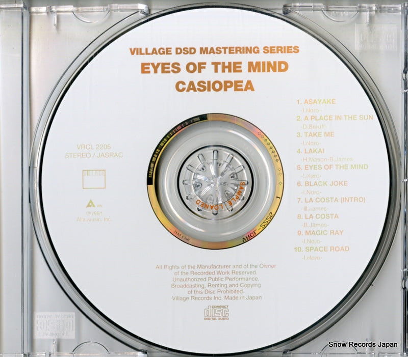 VRCL2205 disc