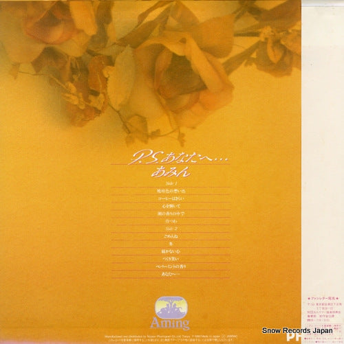 28PL-53 back cover