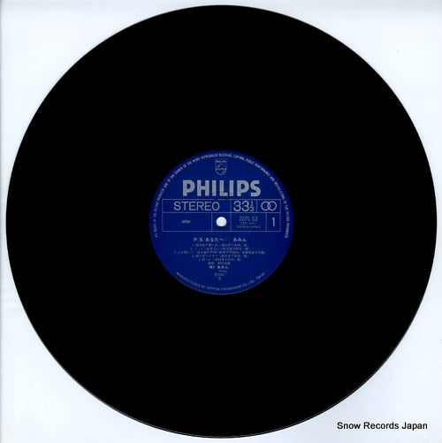 CRCJ-9130 disc