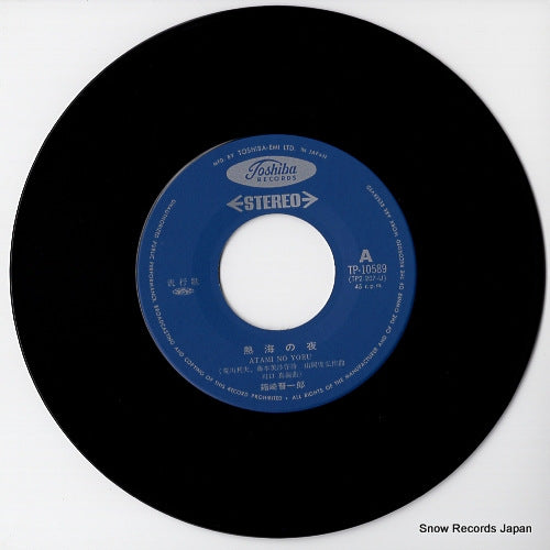 TP-10589 disc