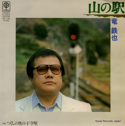 3B-730 front cover