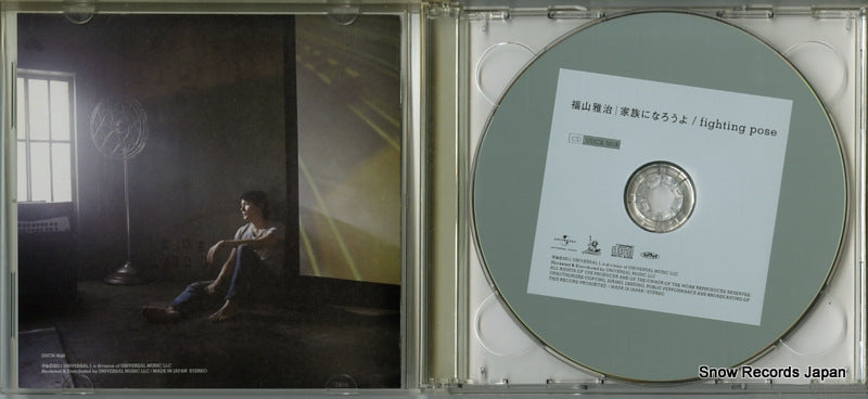 UUCH-9042 disc