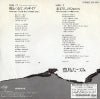 7DS0021 back cover