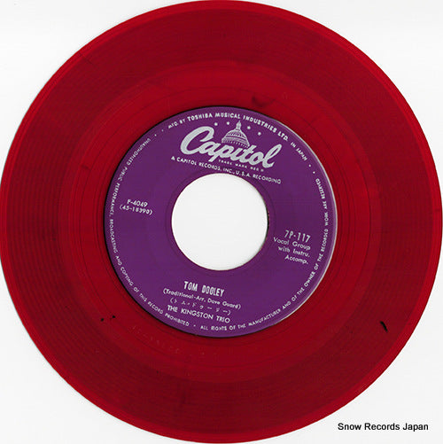 7P-117 disc