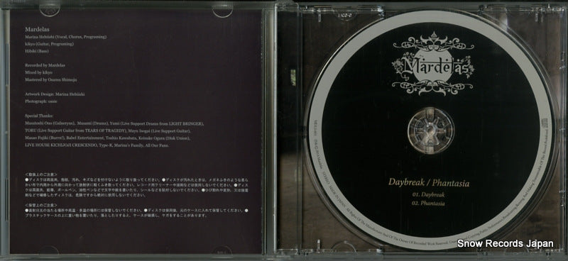 MDLS-001 disc