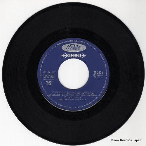 TP-2273 disc