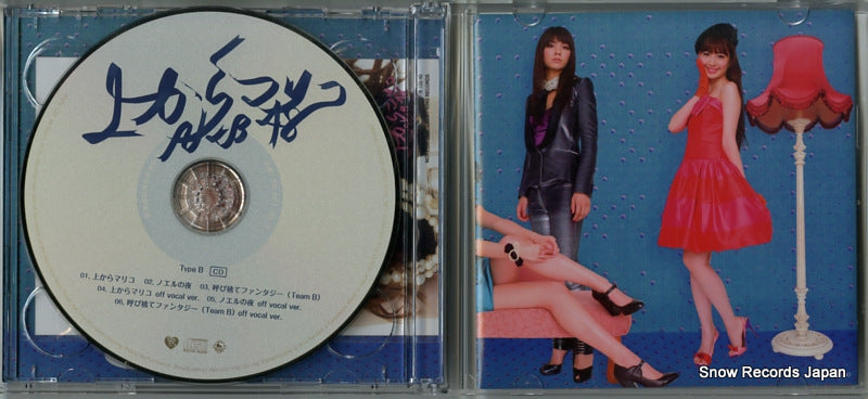 KIZM139 disc