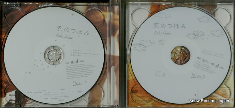 RZCD-45401 disc
