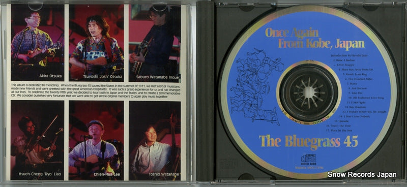 M017196 / MO17196 disc