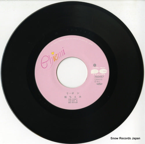 7A0457 disc