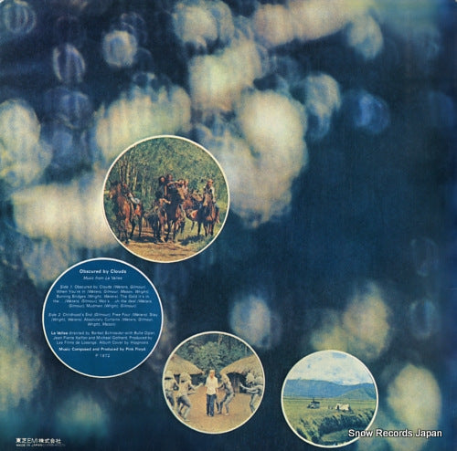 EMS-80323 back cover