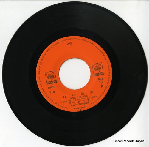 SOLB353 disc