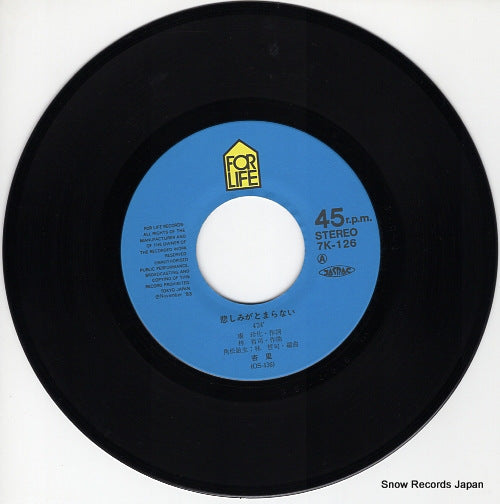 7K-126 disc