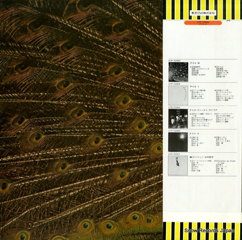 ETP-72063 back cover