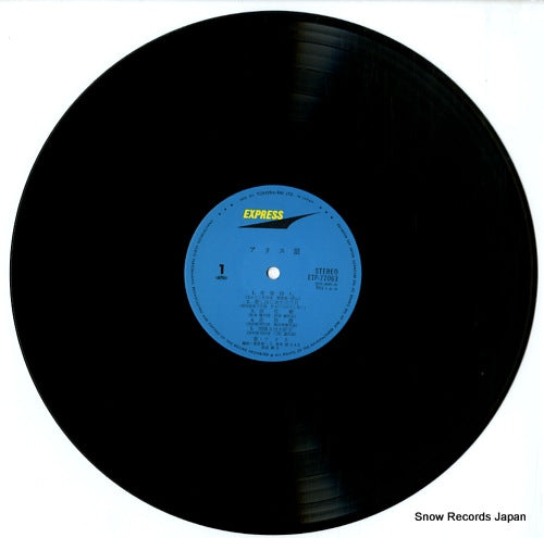 ETP-72063 disc