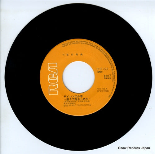 RHS-229 disc