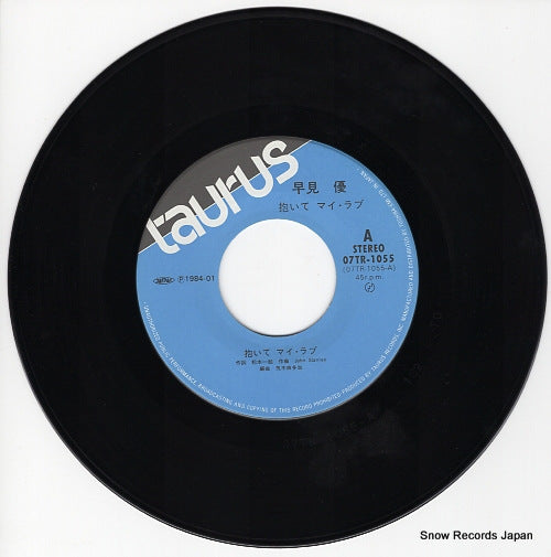 SCHOOL-047 disc