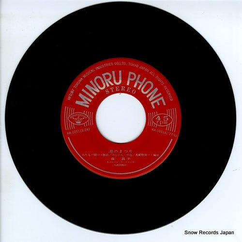 KA-1051 disc