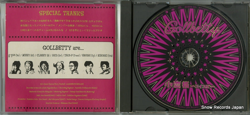 R3RCD-051 disc