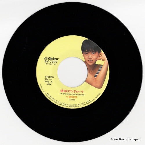 SV-7397 disc