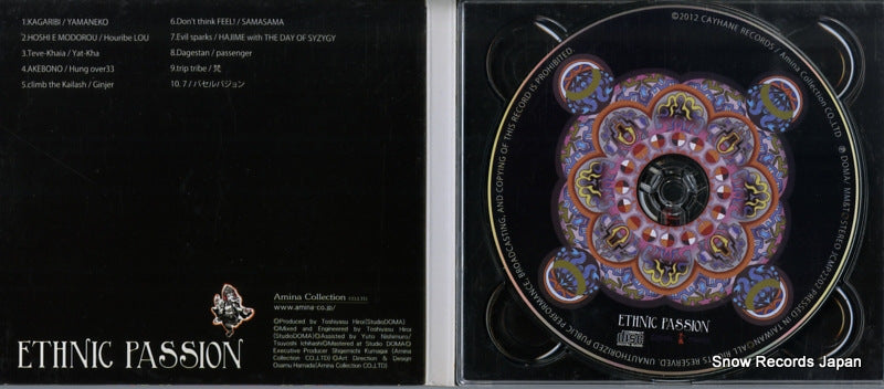 JCMP2202 disc